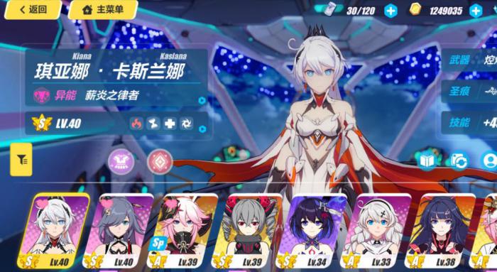 崩坏3自选s福石有哪些女武神3