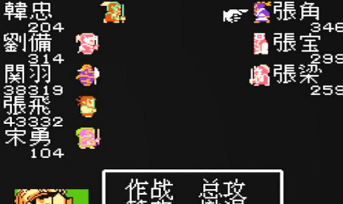 吞食天地1怎么回血1