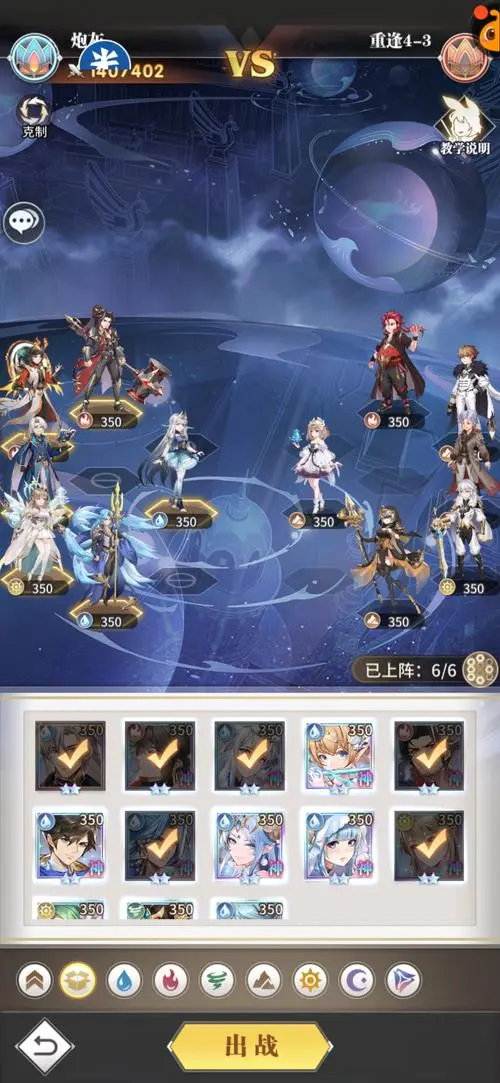 斗罗大陆武魂觉醒唐昊怎么抽3