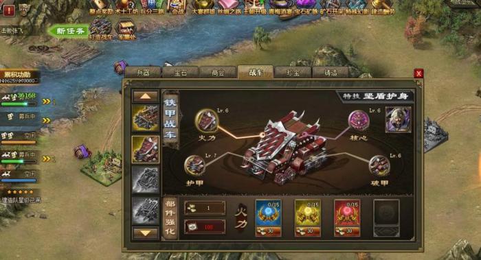 攻城掠地技能石神石是什么_攻城掠地20级技能石进化为神石