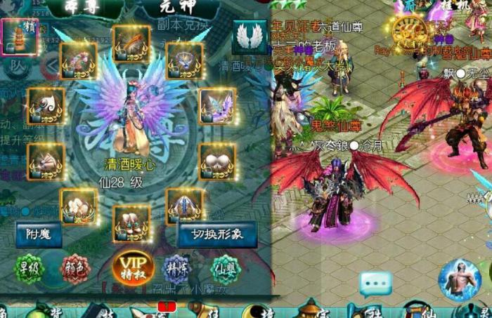 忘仙的翅膀怎么获得3