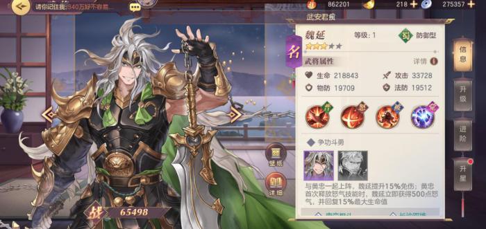 三国志幻想大陆凌统出游完美结局攻略是什么2