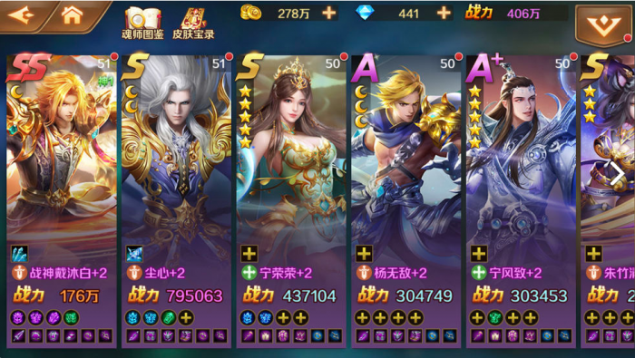 斗罗大陆武魂殿在什么位置_斗罗大陆武魂殿黄金一代