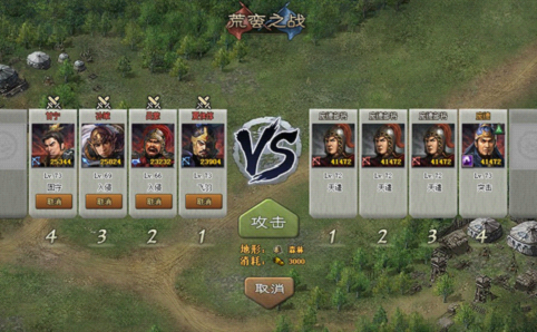 攻城掠地主线任务蛮荒怎么玩3