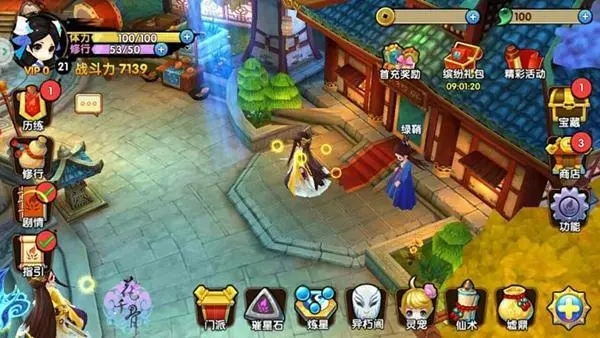 花千骨手游异朽阁在哪里1