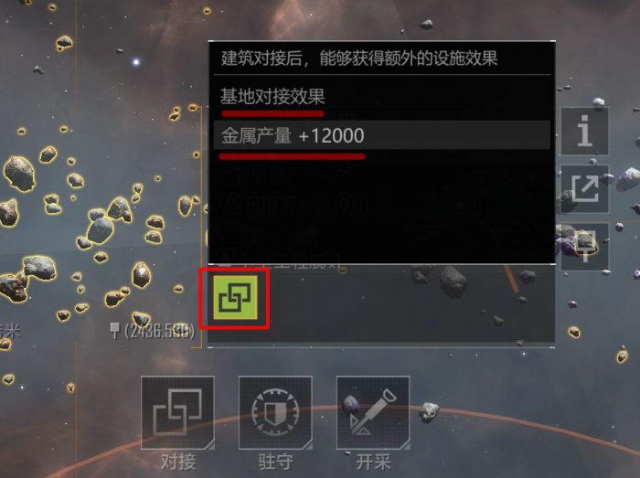 无尽的拉格朗日怎么换联盟3