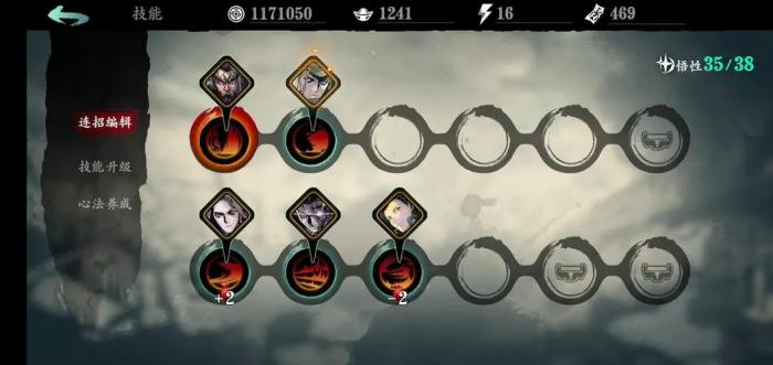 影之刃炽刃技能30级搭配是什么1