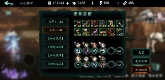 影之刃359级打什么升级快_影之刃358级后怎么升级