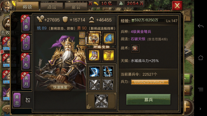 攻城掠地132级怎么过1