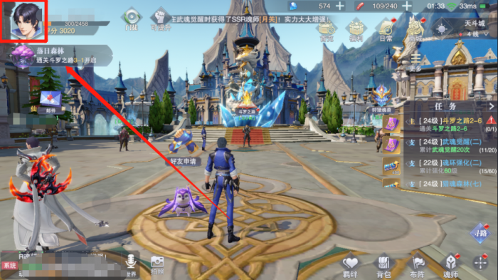 斗罗大陆诱魂草有什么用1