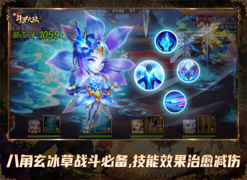 斗罗大陆诱魂草有什么用3