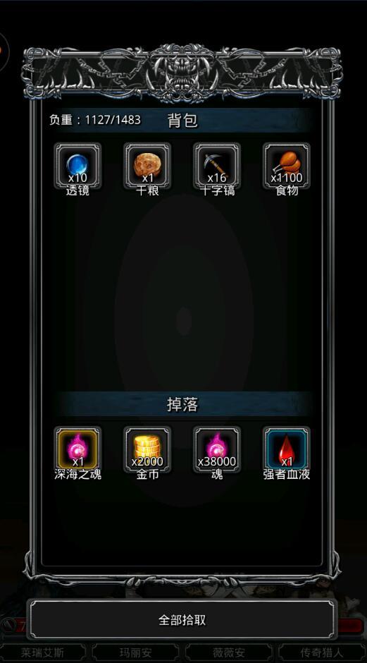 地下城堡2高等劣魔怎么攻略_地下城堡2攻略网