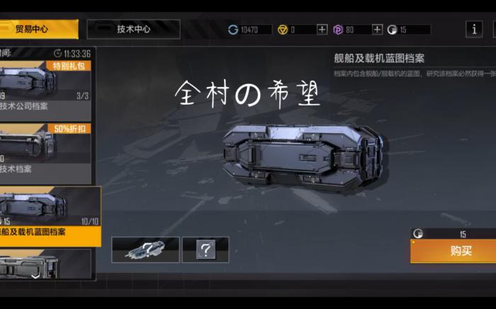 无尽的拉格朗日不充钱玩什么1