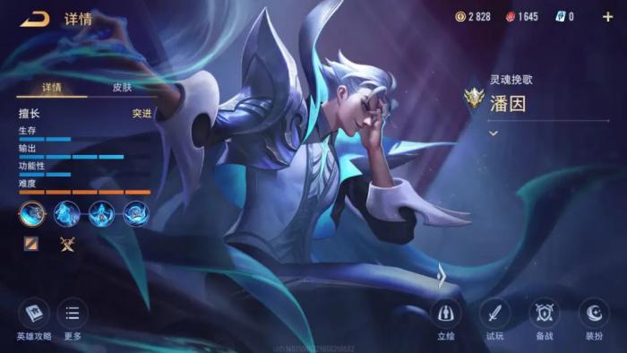 传说对决手机版如何自定义头像1