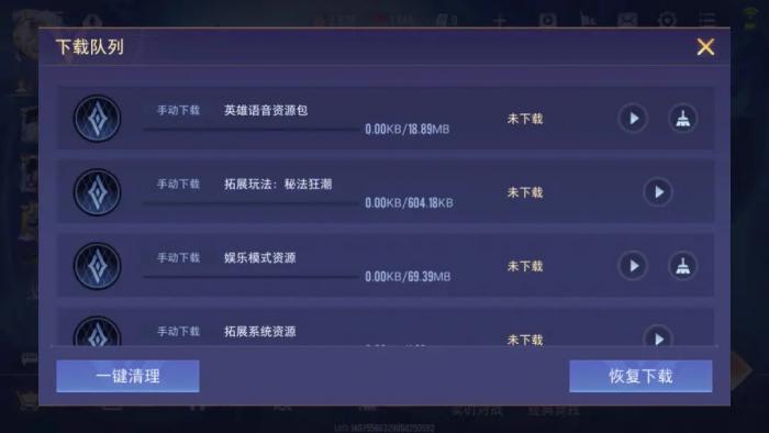 传说对决手机版如何自定义头像2