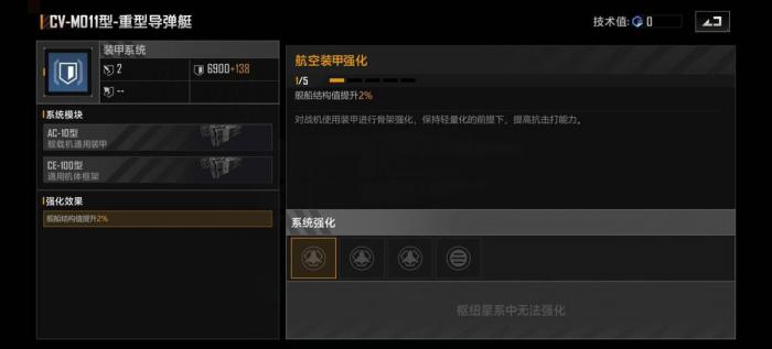 无尽的拉格朗日战机怎么携带_无尽的拉格朗日舰船排行