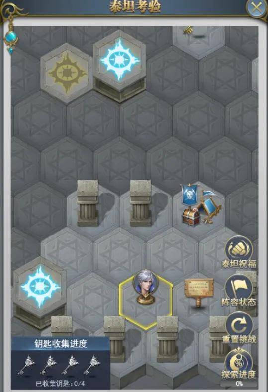 斗罗大陆之泰坦考验怎么过3