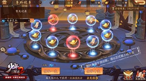 少年三国志2符石怎么得_少年三国志攻略网