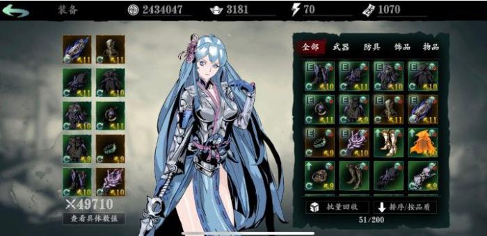 影之刃3斩断残刃怎么获得_影之刃3斩罪残刃哪里掉落