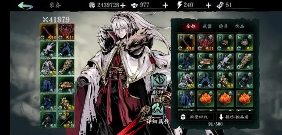 影之刃3斩断残刃怎么获得3