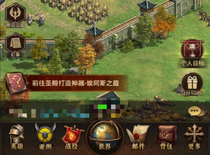 帝国战纪后期怎么玩_帝国战纪后期保底转盘怎么获得