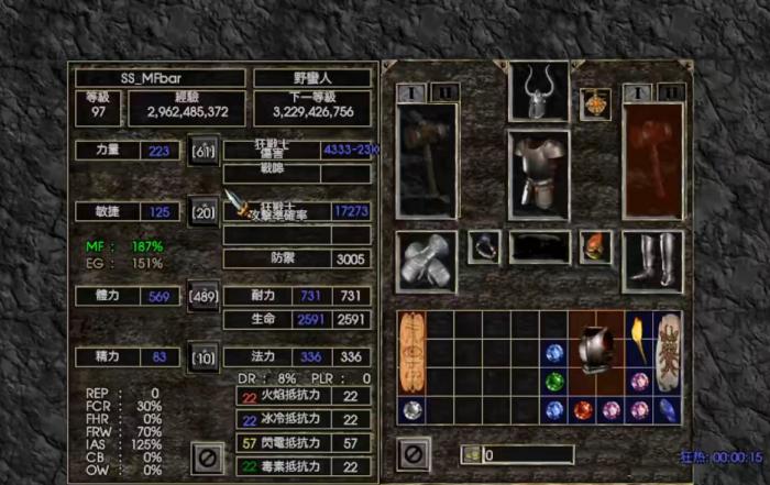 暗黑破坏神野蛮人技能怎么搭配3