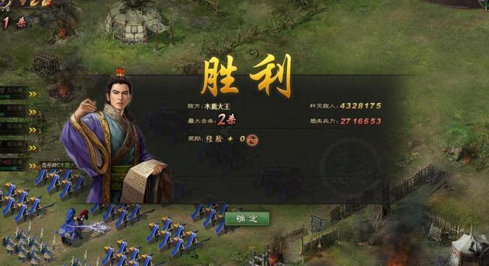 攻城掠地诸葛亮118关怎么过1