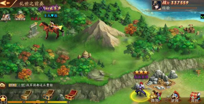 放开那三国3副本怎么打1