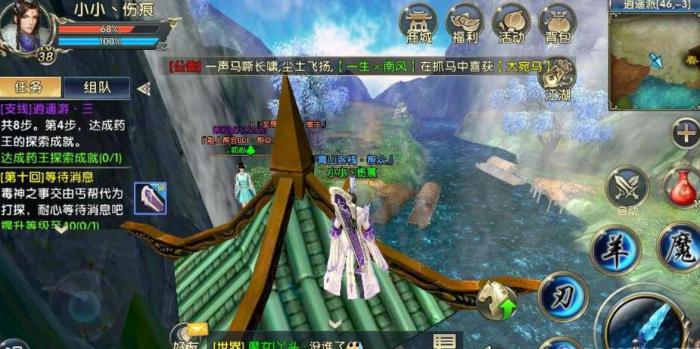 卧虎藏龙2怎么开红3