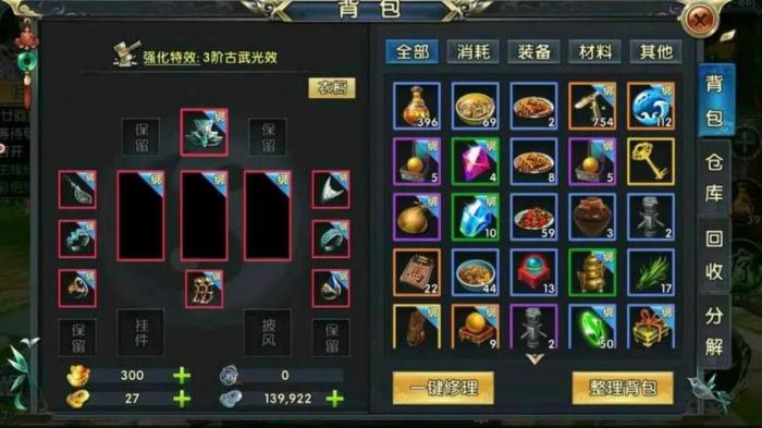 卧虎藏龙2手游轻功任务怎么完成2