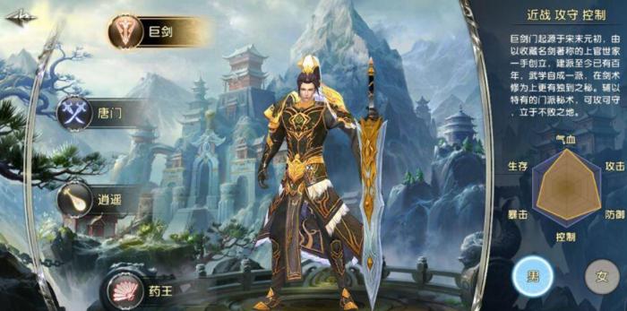 卧虎藏龙2手游轻功任务怎么完成3