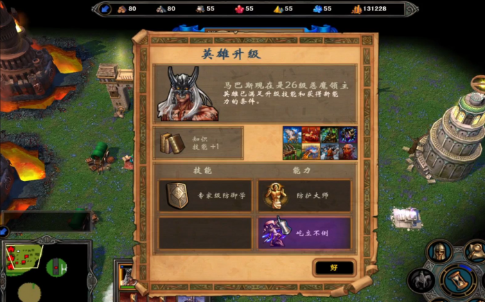 英雄无敌5据点技能树怎么点3