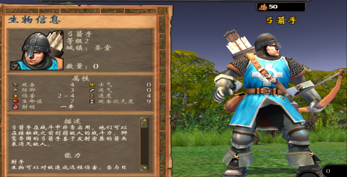 英雄无敌5隐藏技能怎么用1