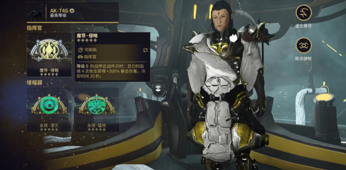 星际战甲极品猫刀怎么获得3