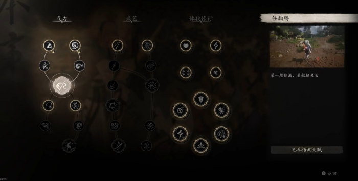 黑神话悟空最适合新手的流派是什么_黑神话悟空用什么玩