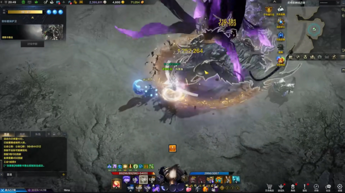 失落的方舟什么职业好进组2