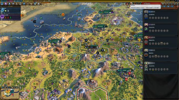 文明6征服胜利选哪些文明1