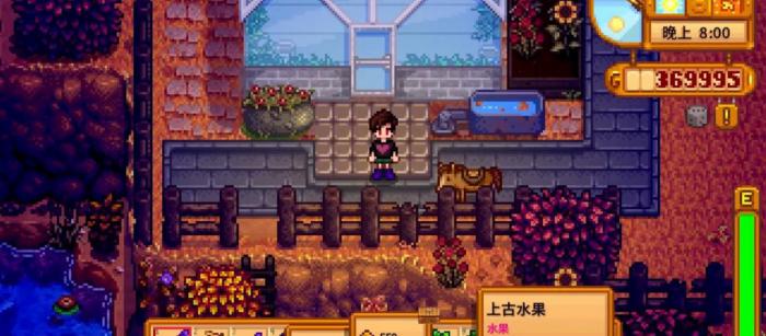 星露谷物语怎么提升收入1