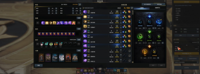 失落的方舟画家怎么玩2