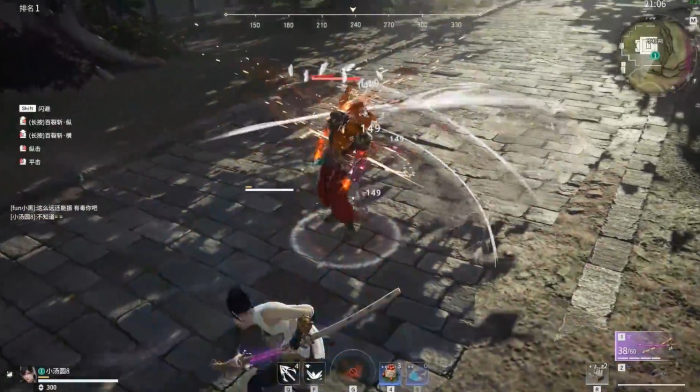 永劫无间怎么和真人PK3