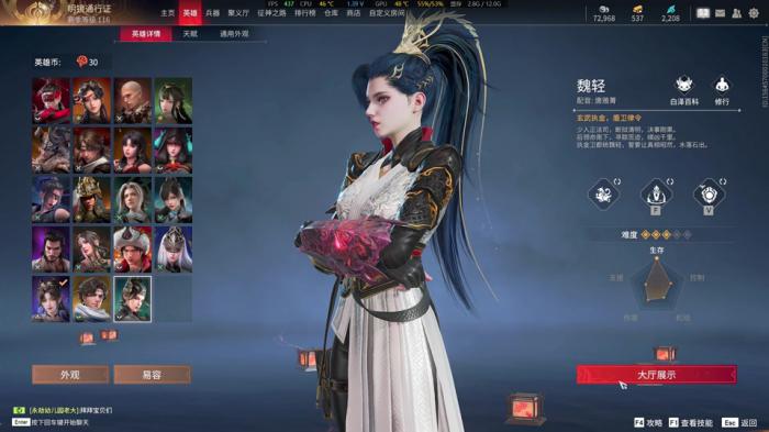 永劫无间魏轻怎么玩_永劫无间魏轻谪星