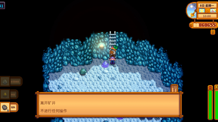 星露谷物语生命值有什么用_星露谷物语生命值上限怎么增加