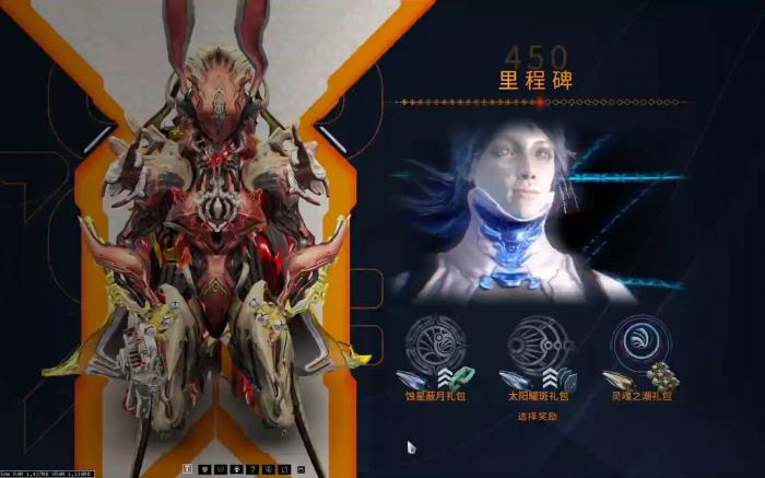 星际战甲怎么猎杀执行官2