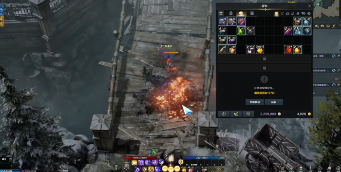 失落的方舟战斗道具怎么用3