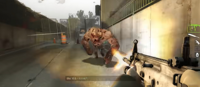 求生之路2特感是什么3