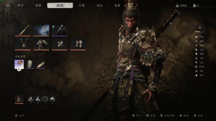 黑神话悟空怎么赚灵蕴1