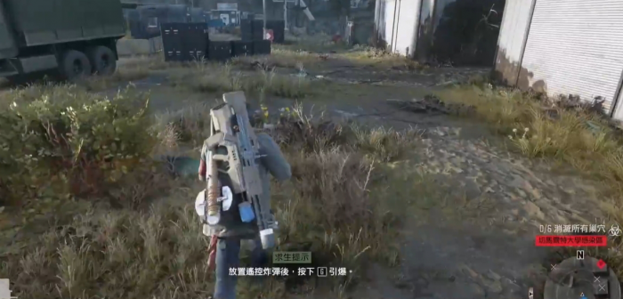 往日不再遥控陷阱怎么引爆2