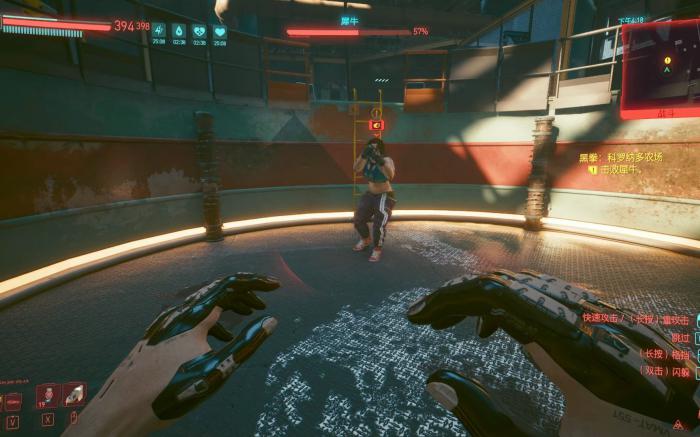 赛博朋克2077犀牛怎么打2