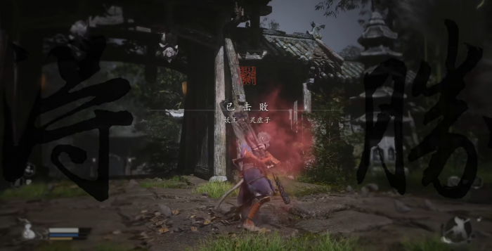 黑神话悟空苍狼林有哪几个BOSS3