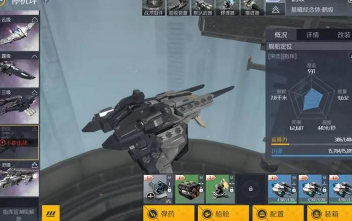 第二银河警戒塔有什么用2